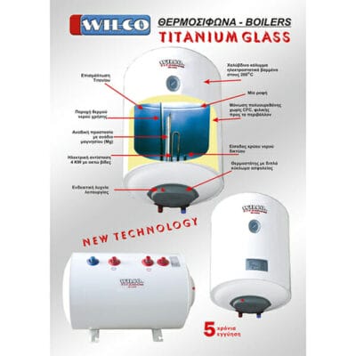 ΗΛΕΚΤΡΟΜΠΟΙΛΕΡ WILCO TITANIUM GLASS ΔΙΠΛΗΣ ΕΝΕΡΓΕΙΑΣ 100 ΛΙΤΡΑ 4kw ΚΑΘΕΤΟ