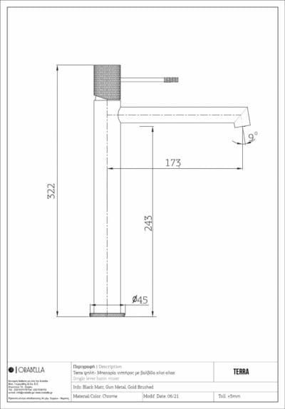 ΜΠΑΤΑΡΙΑ ΝΙΠΤΗΡΑ ΨΗΛΗ TERRA GUN METAL PVD 10182 ORABELLA