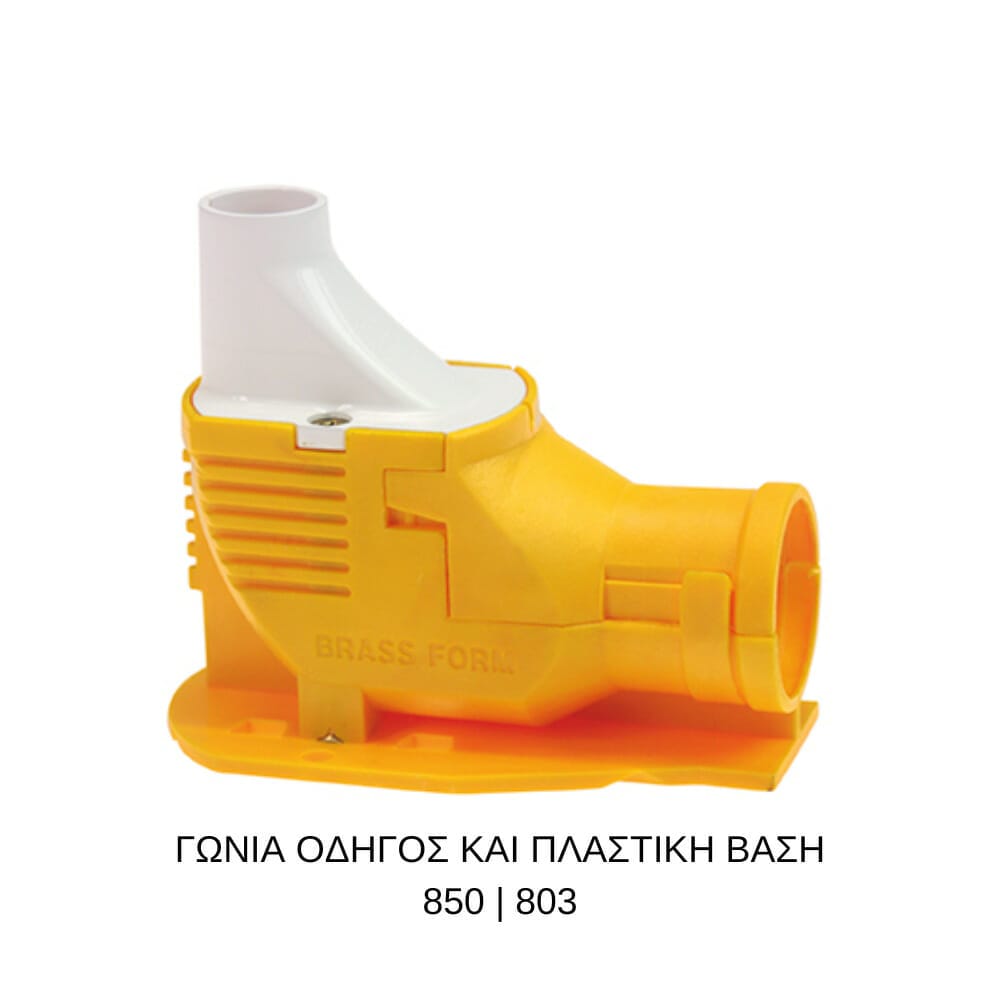 ΓΩΝΙΑ ΟΔΗΓΟΣ ΓΙΑ ΣΩΛΗΝΑ Φ16 850 BRASS FORM